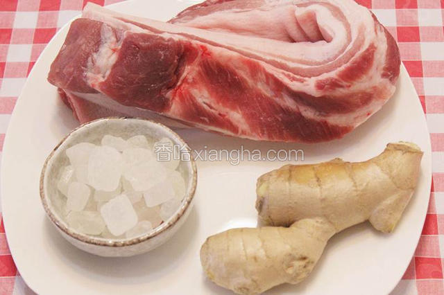 准备食材。五花肉一块、姜一块、冰糖一小碗。
