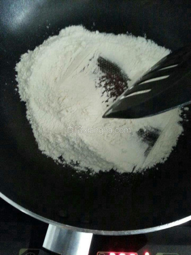 面粉干锅炒至微黃
