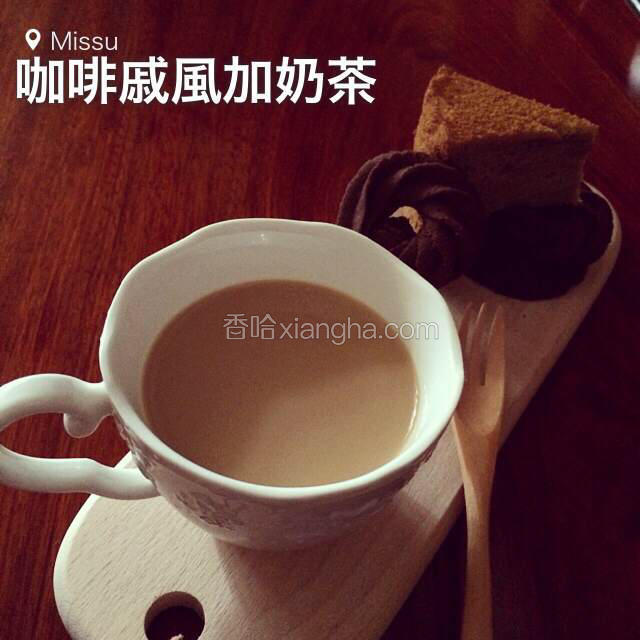 配上咖啡戚风??非常赞
