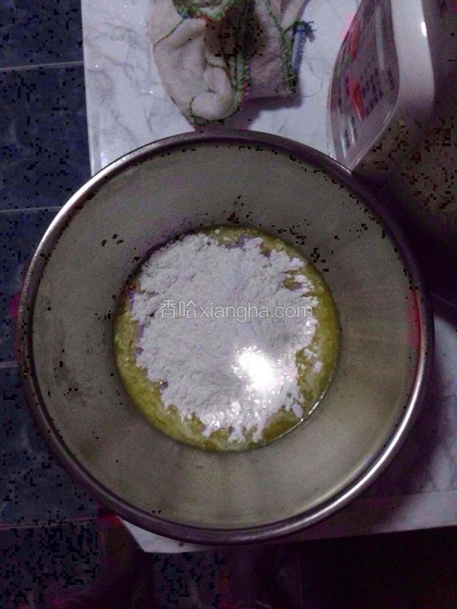 煮沸后立即离火，一次性加入过筛后的低粉