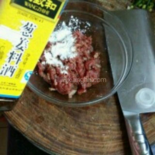 提前十分钟将牛肉切丝，加料酒及淀粉抓匀待用。
