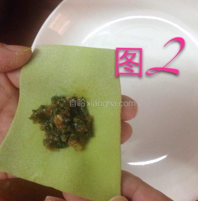 如图所示。
加入适量的馅料