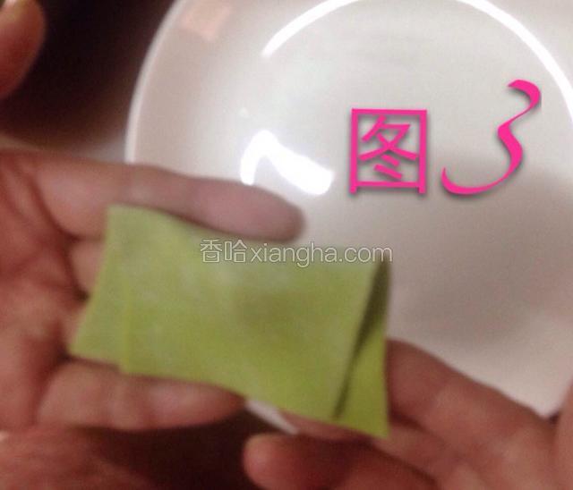 如图所示。
把小头向下对折