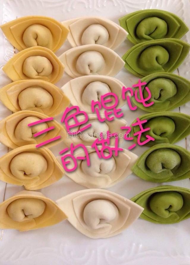 黄色为蒸熟的南瓜压成泥直接和面做的。
白色为普通面粉做的
