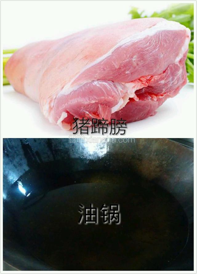 下油锅炸。