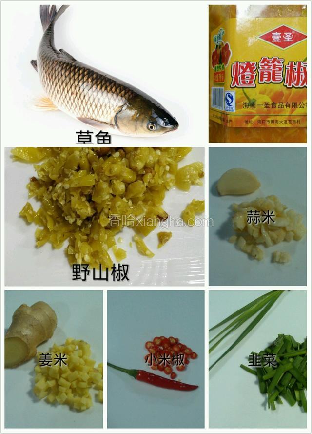 准备食材。
