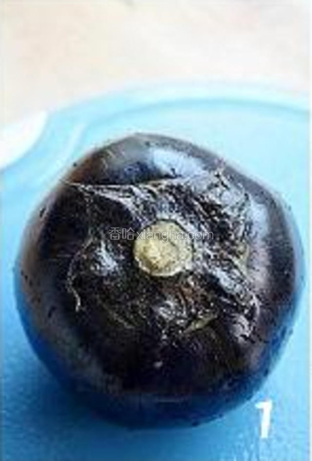 1.茄子洗干净。
