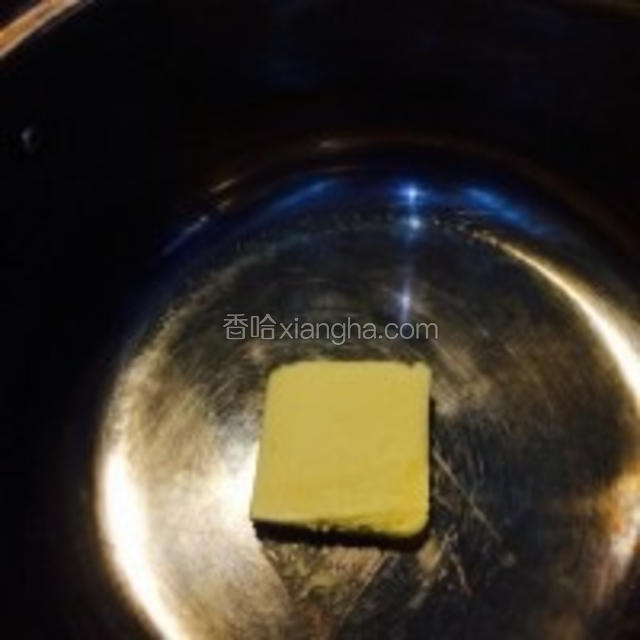 2.热锅融化黄油！最好用不粘锅配电磁炉！一定要小小火！
