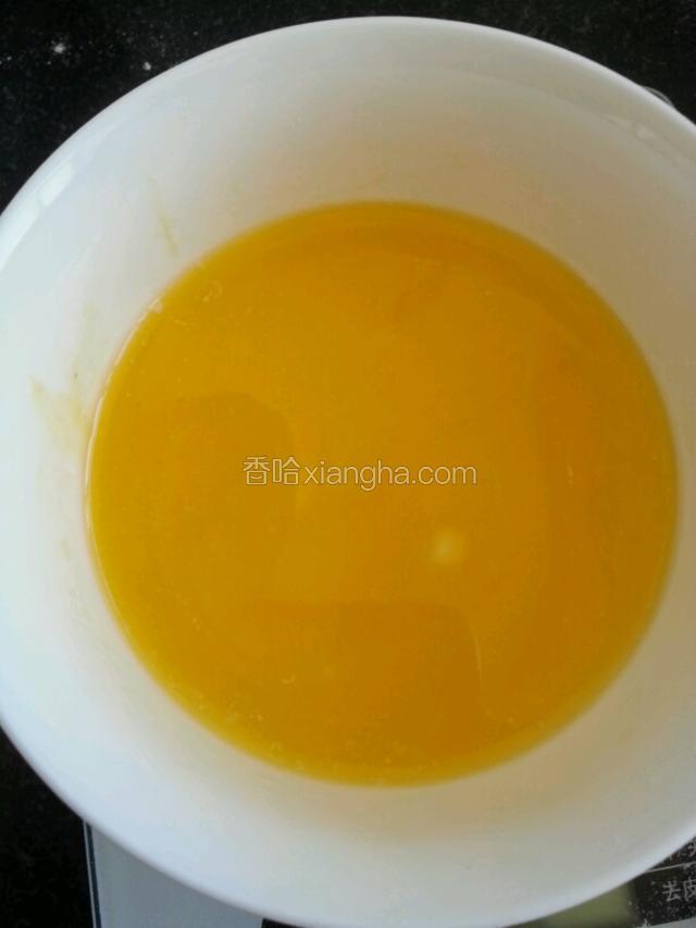 黄油隔水化成液态，放温