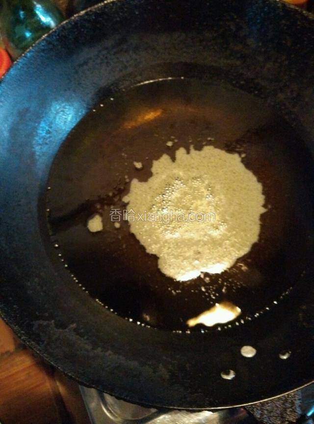 热油
