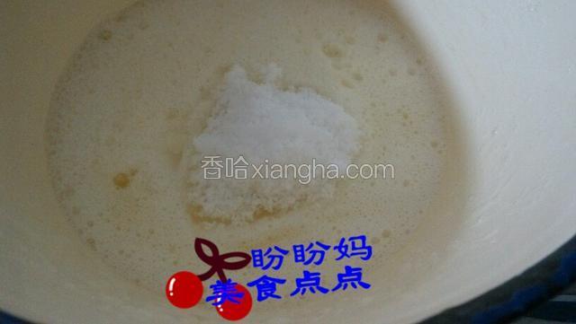 一次性或者三次加入白砂糖打至硬性发泡