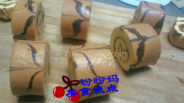 切断