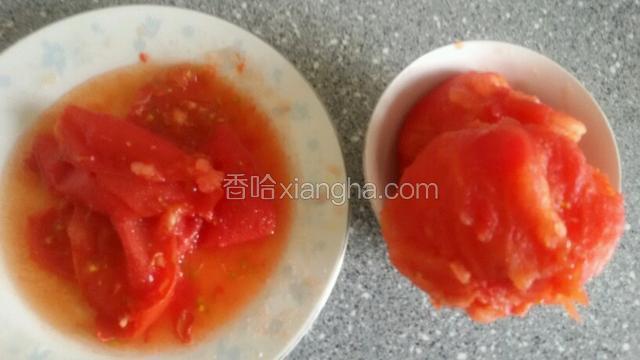 西红柿去皮，挤出西红柿子。