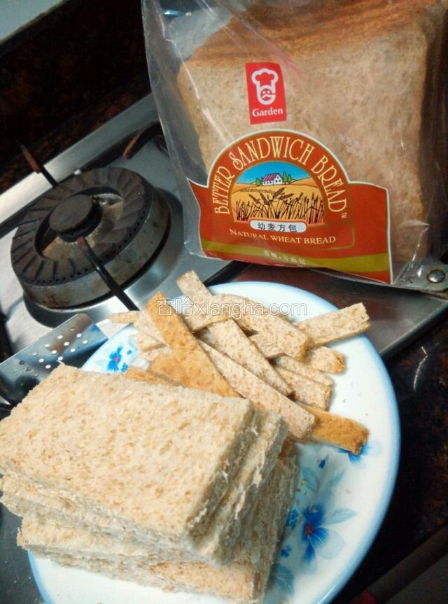 再把去掉4个边的方包对切，备用