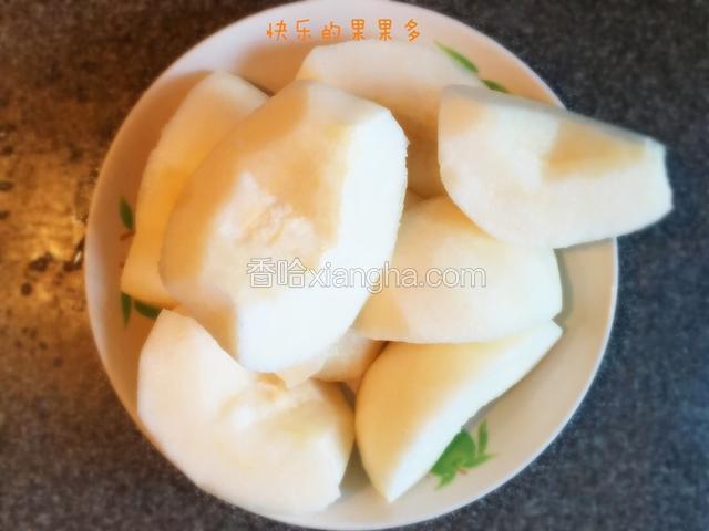 将雪梨洗净去皮，对切后去核，切大块均匀分成量等分；