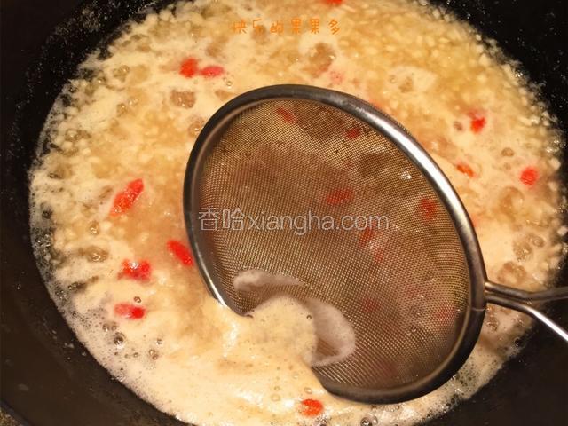 煮沸后将表面的一层涩汁去除；