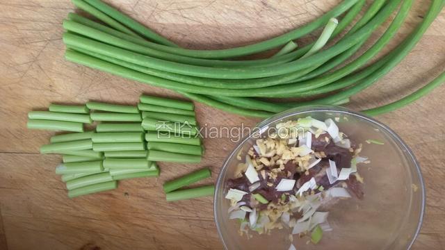 蒜苗洗净切寸段，牛肉切好放葱，姜和少许香油码上味。