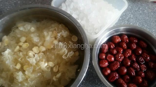 备用好食耳甜汤的食材。