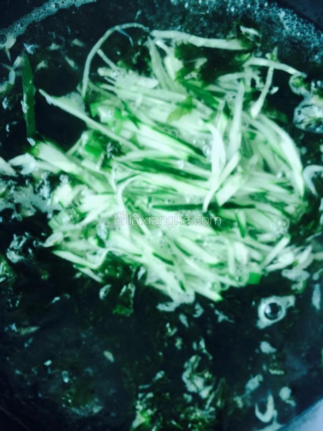 锅开后 放入黄瓜丝和香葱