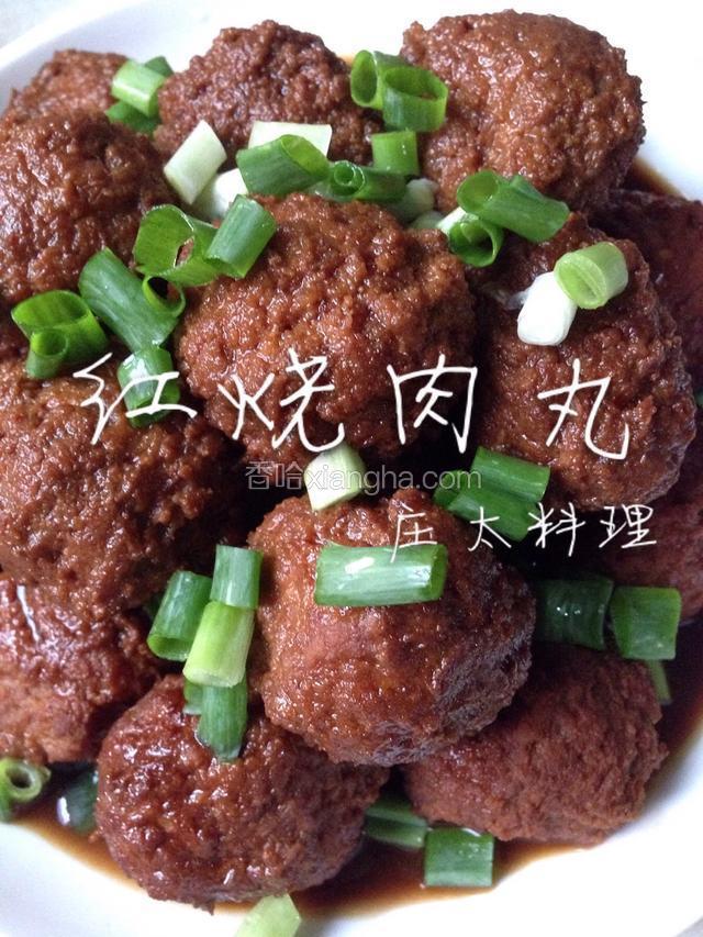 红烧肉丸