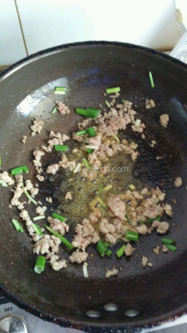 炒肉沫