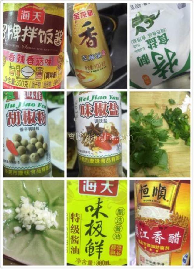 煮肉时可以准备调料了，蒜泥，葱，香菜，麻油，醋，盐，味极鲜，胡椒粉，家里没有辣油了我家了拌饭酱好好吃