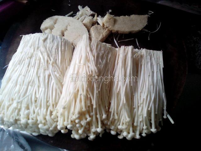金针菇去掉前面不好那些
