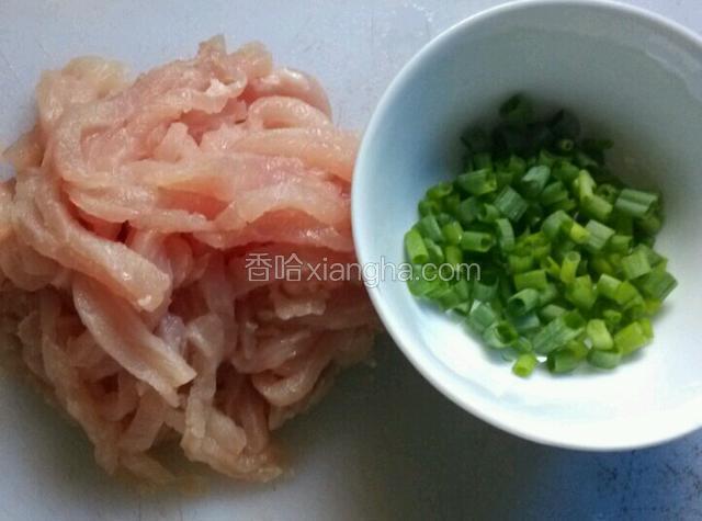 准备好食材，猪里脊肉洗净切丝，葱切葱花