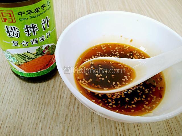 调一个碗汁分别有:1勺香油，2勺捞拌汁，2勺辣椒油，少许白糖少许盐调均即可