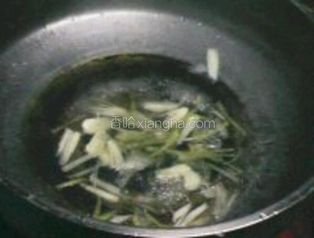 
加适量水