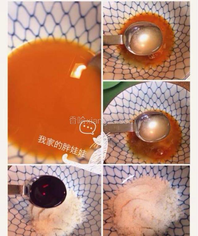 这个时候来准备调料，把红薯和色拉油以外的调料，全部混合装进碗里备用