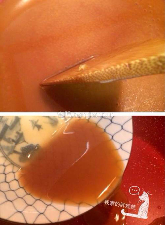 干净锅里倒入刚才准备好的调料，小火、不停搅拌