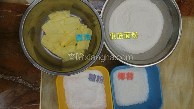 材料全家福。