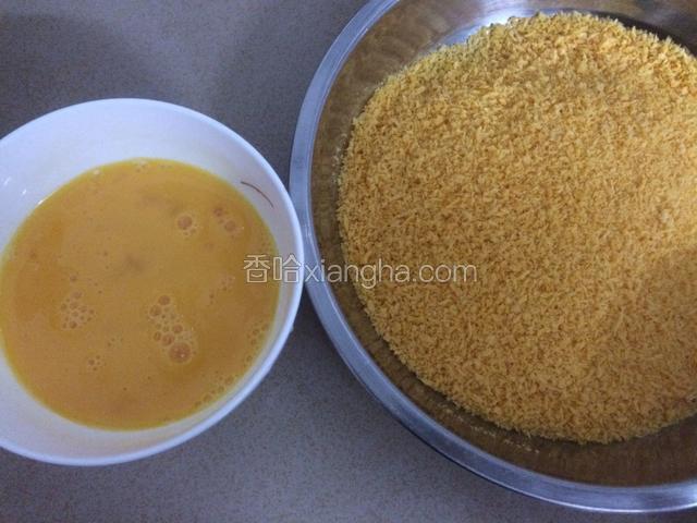 准备好蛋液和面包糠，备用