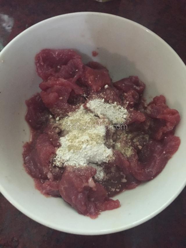牛肉切片，加入生抽，白胡椒粉，白糖入味15分钟，要炒之前抓生粉