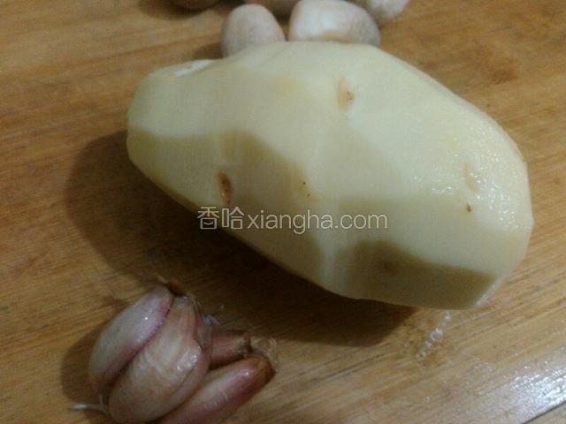 土豆削皮