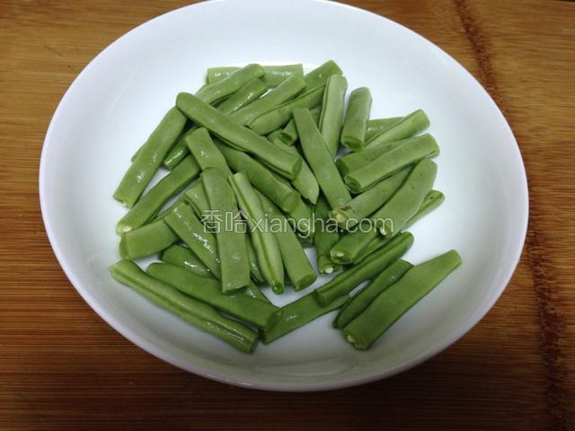 豆角洗净分小段