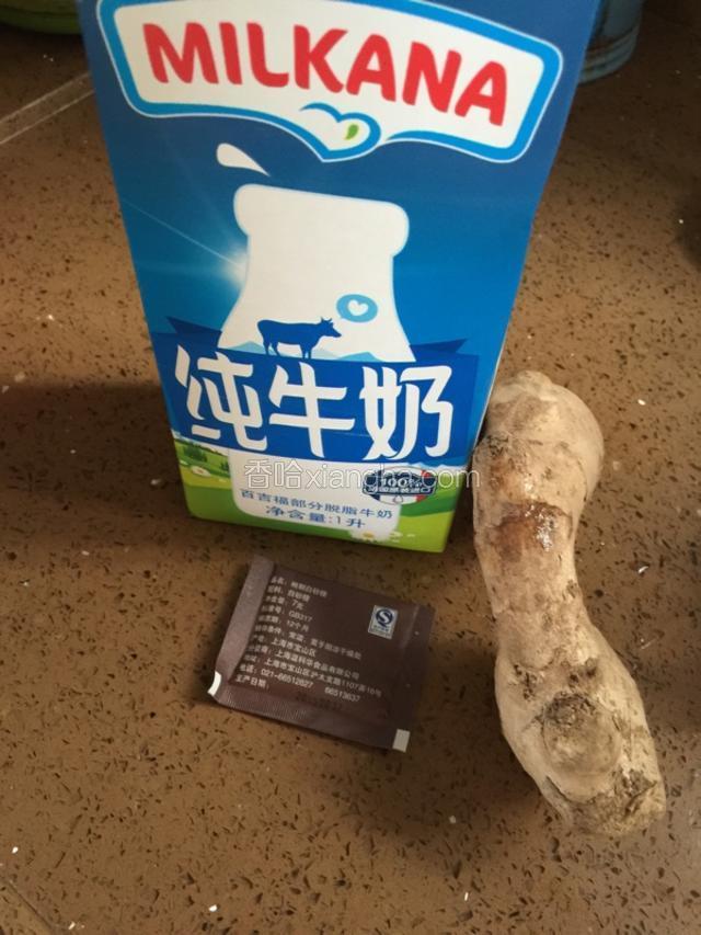 准备好材料