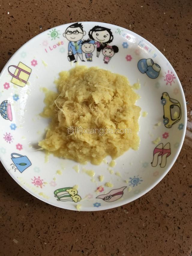 姜去皮，磨成姜蓉