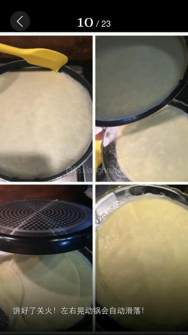 自动滑落过程