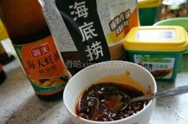 两勺麻辣锅底，一勺豆瓣酱，一勺蚝油，一勺盐，半勺糖，调匀。
