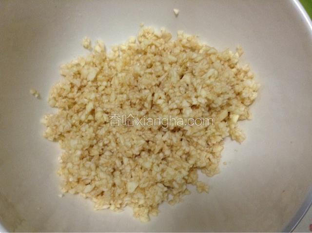 
拿两个小苹果，削皮切肉，剁碎或绞碎。