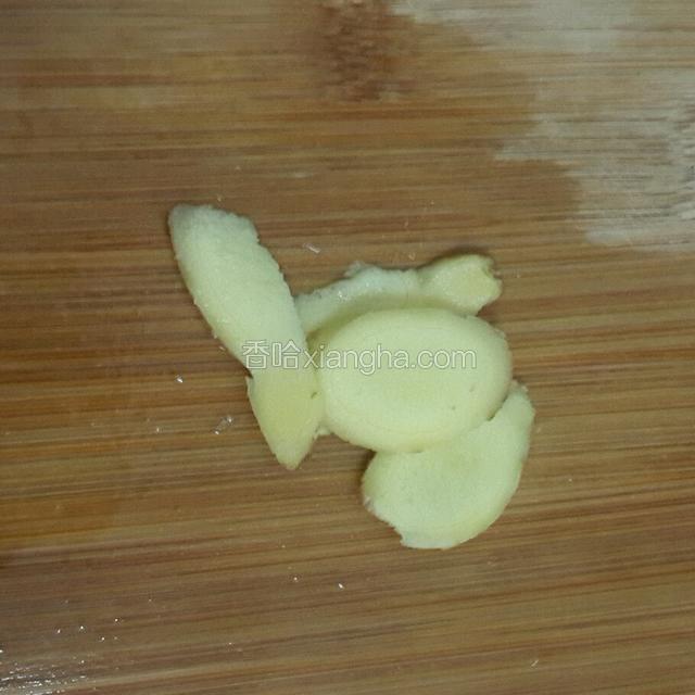 生姜切片备用