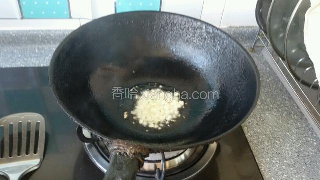 炒锅中放少许油，油热后爆香蒜末