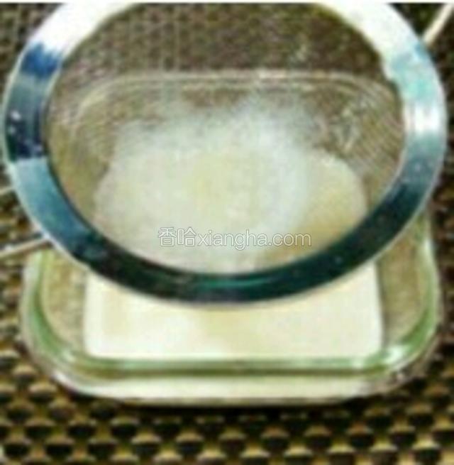 用细筛子过滤掉一些没有打散的杂质。
