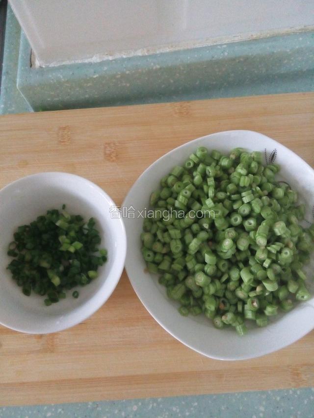把青豆角和青葱切成碎细粒～