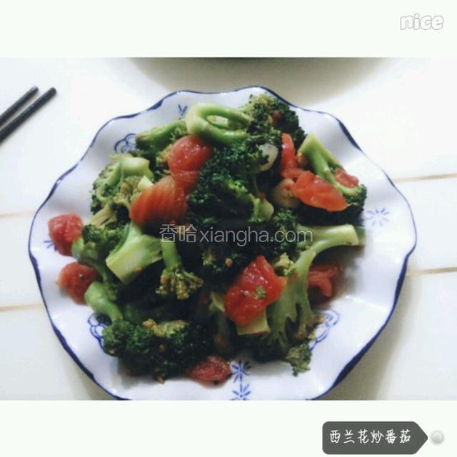 西兰花炒番茄
