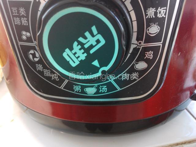 设置十五分钟