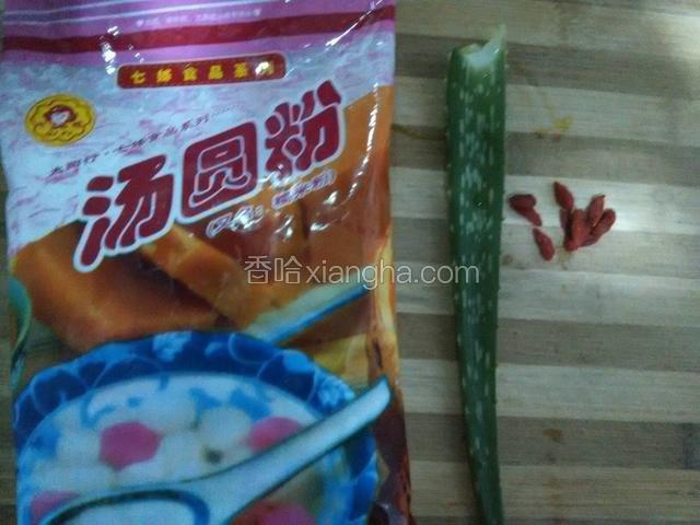 准备食材！