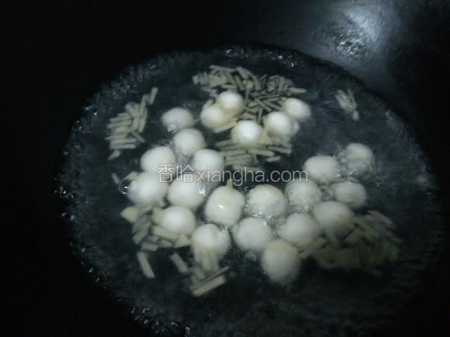锅里烧开水下苹果丁煮3分钟后下汤圆，芦荟丁！待汤圆浮上来的时候就证明完全熟透，这时将水淀粉下锅搅匀就行！